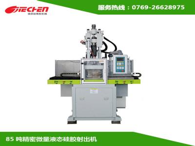 液態矽膠送（sòng）料機的使用（yòng）以及工作流程
